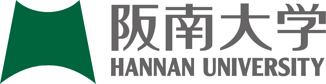 阪南大学 HANNAN UNIVERSITY