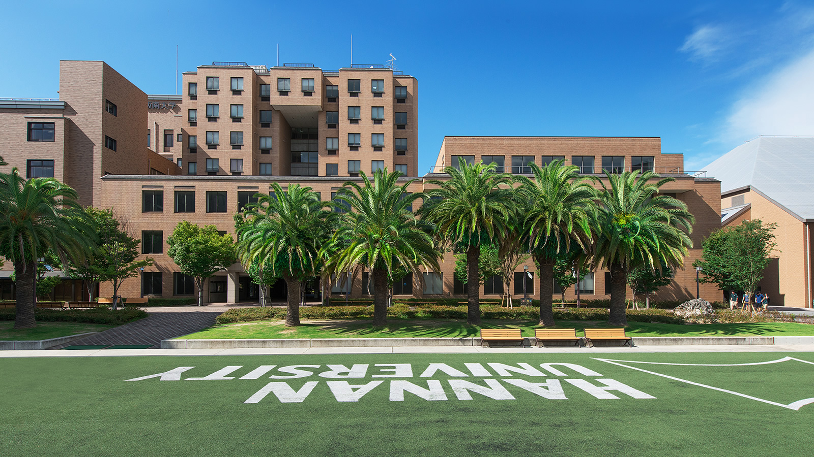 施設紹介 阪南大学