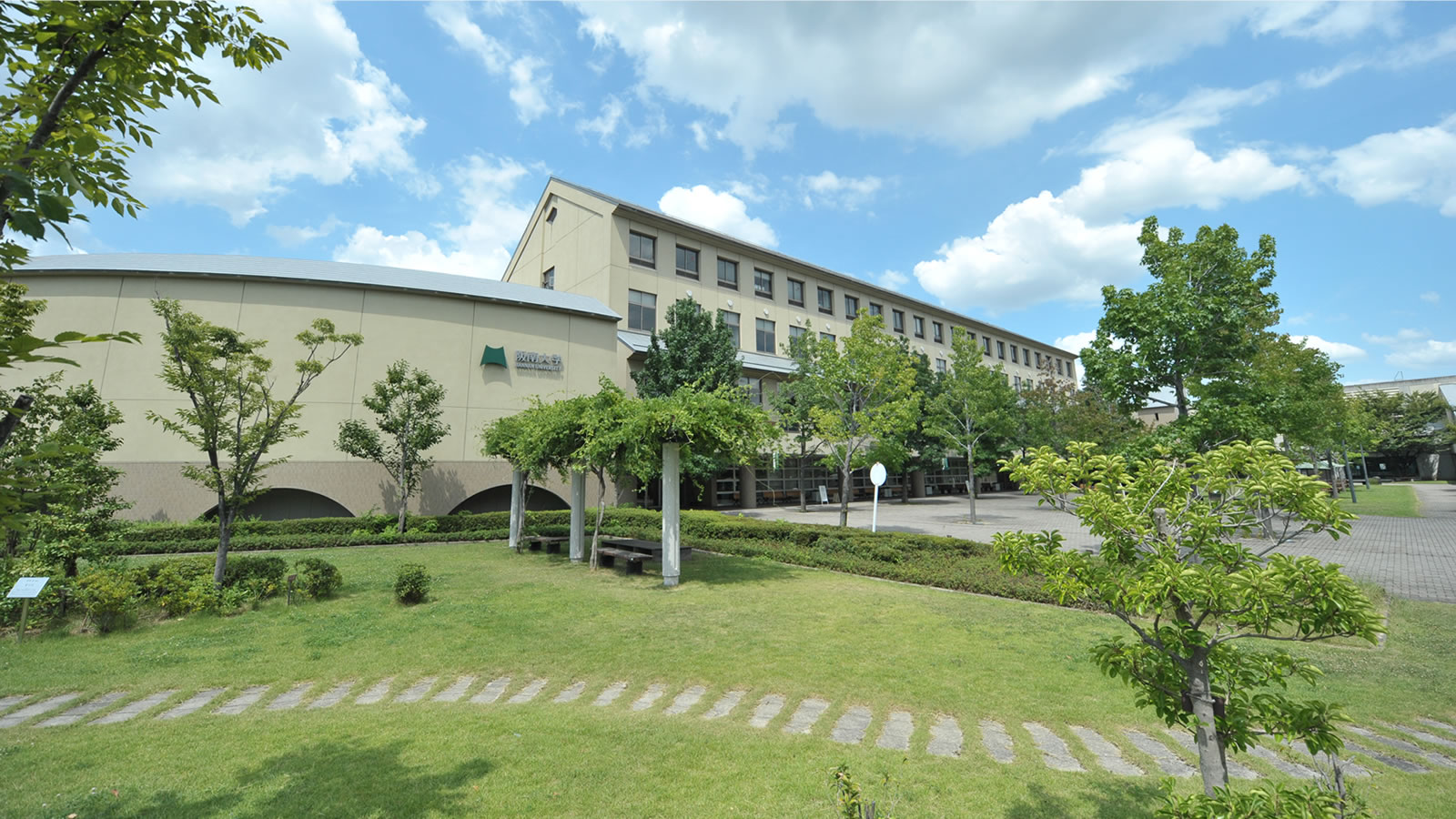 施設紹介 阪南大学