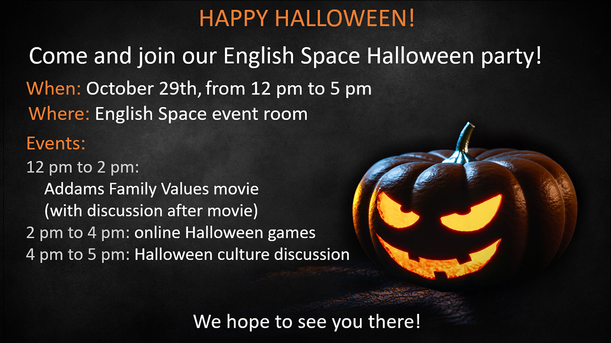 10月29日 木 English Space ハロウィンパーティーをオンラインで開催 海外留学 国際交流 阪南大学