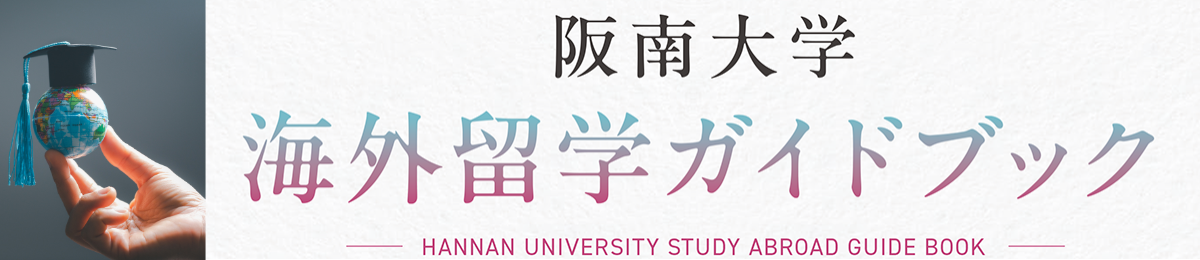 デジタルパンフレット