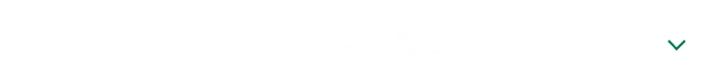 AIデータサイエンス教育