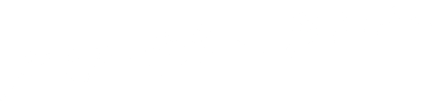 行きたい未来へ、阪南から。