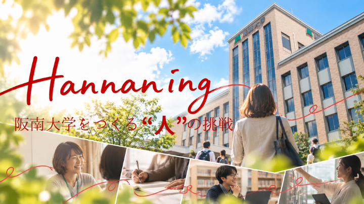Hannan ing