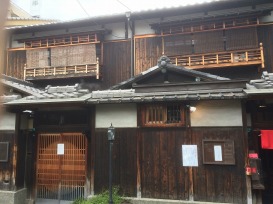大阪と京都にて古民家カフェなどの古民家再生の成功事例を視察しました 新谷 雅美 阪南大学