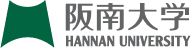 阪南大学