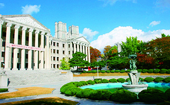 慶熙大学（韓国）