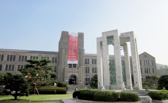 東国大学（韓国）