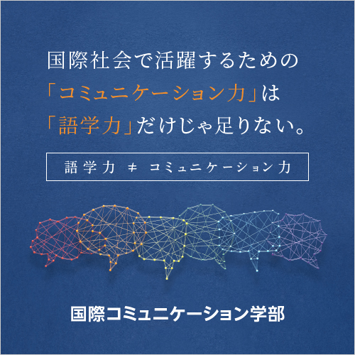 阪南大学入試サイト