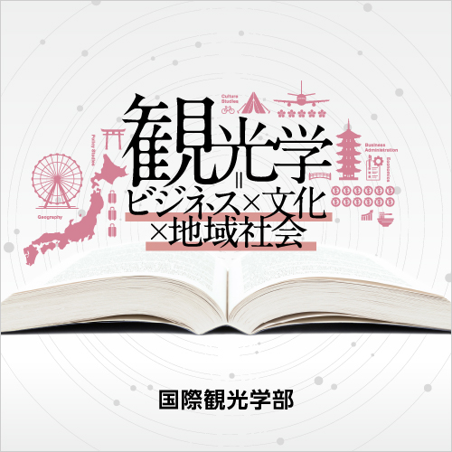 阪南大学入試サイト