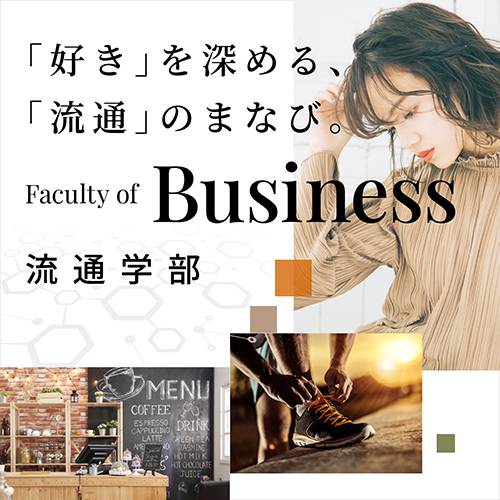 阪南大学入試サイト