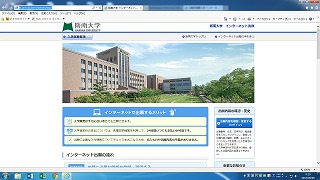 2.インターネット出願トップページへアクセス