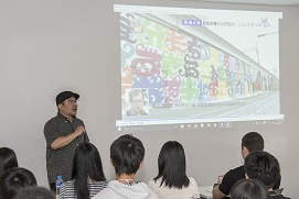 体験講義フェスタ2018
