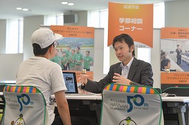 オープンキャンパス2018