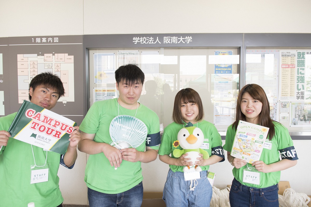 第3回・第4回オープンキャンパスにご来場いただきありがとうございました!