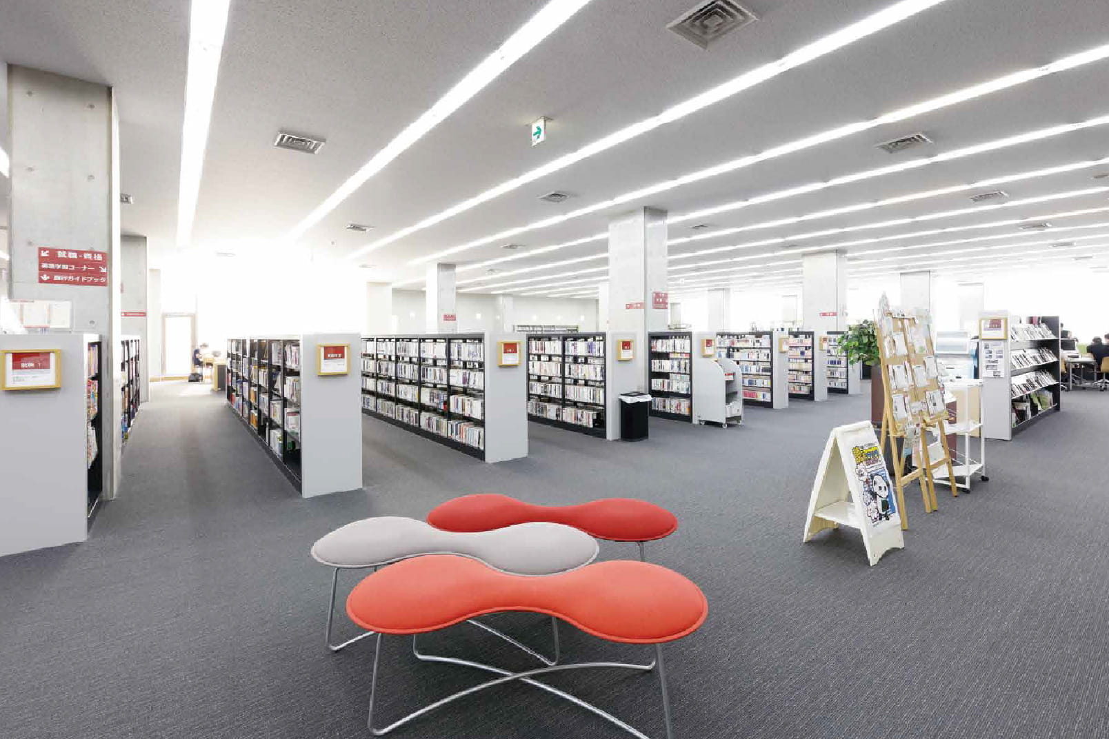 図書館