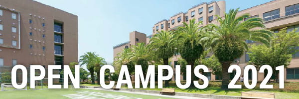 OPEN CAMPUS 2021