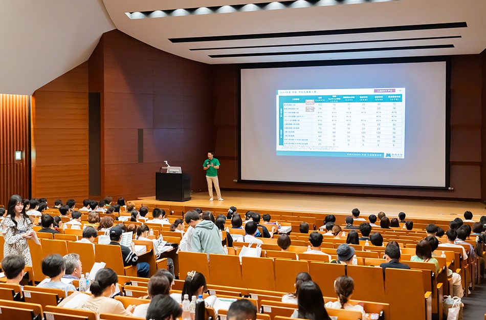 2026年度入試概要説明 イメージ画像