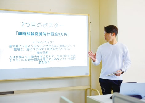 経済学部経済学科 画像