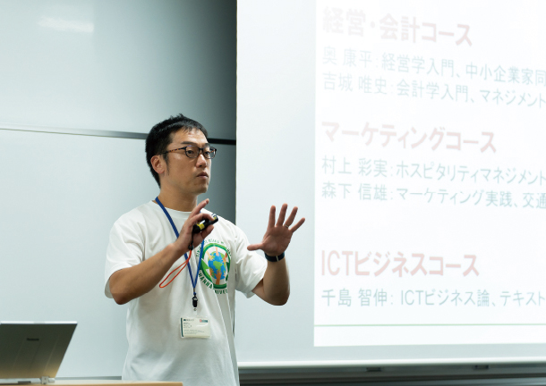 経営学部経営学科 画像