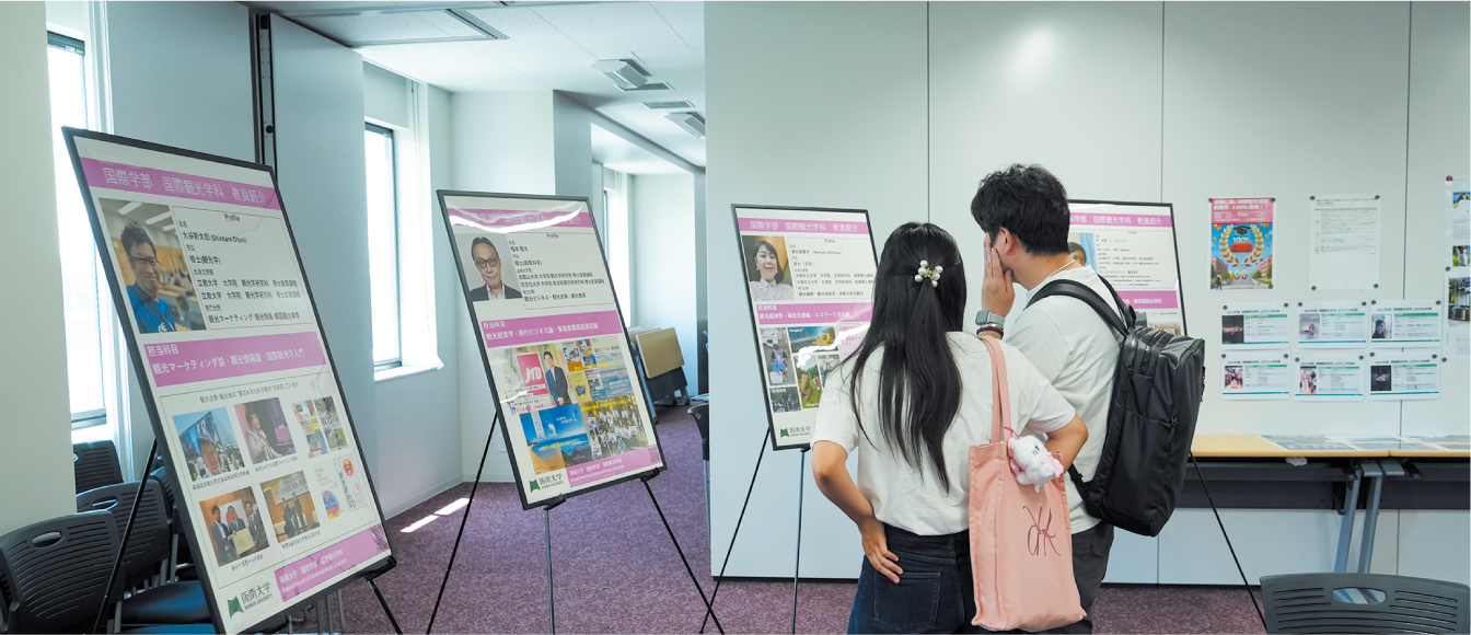 国際学部国際観光学科 画像