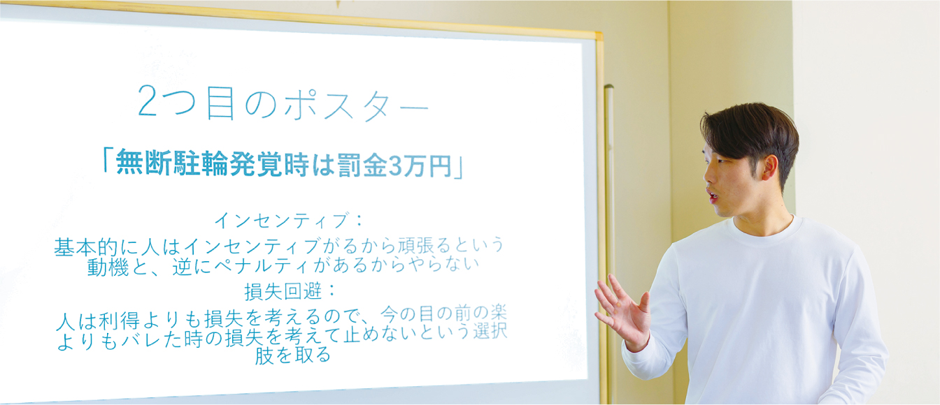 経済学部経済学科 画像