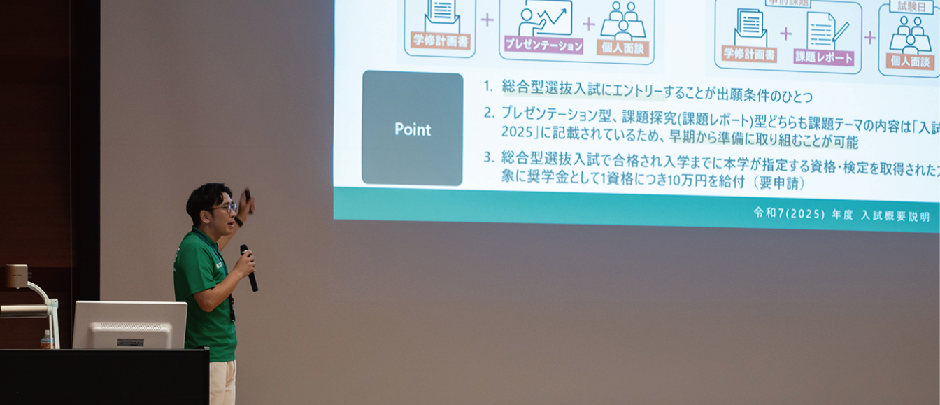 全体イベント 画像