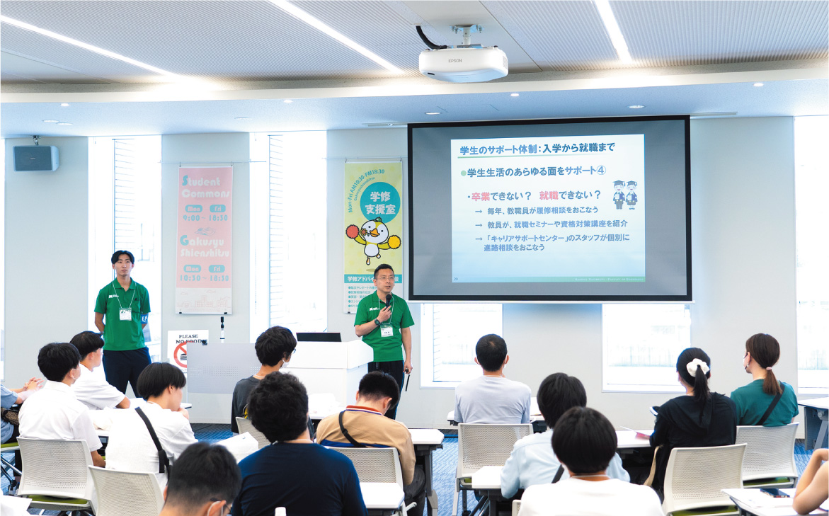 個別相談 画像