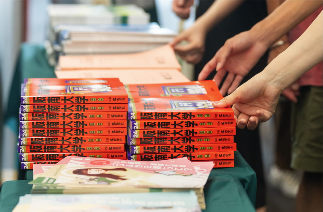 2027年度入試概要説明 イメージ画像