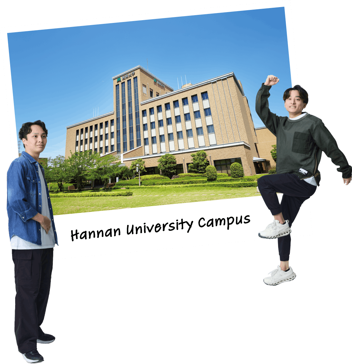 Hannan University Campus