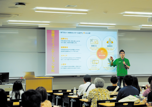 国際学部国際コミュニケーション学科 画像