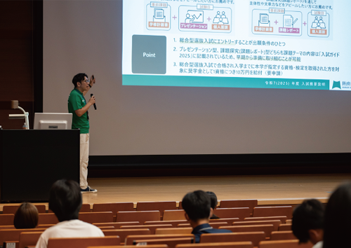 全体イベント 画像