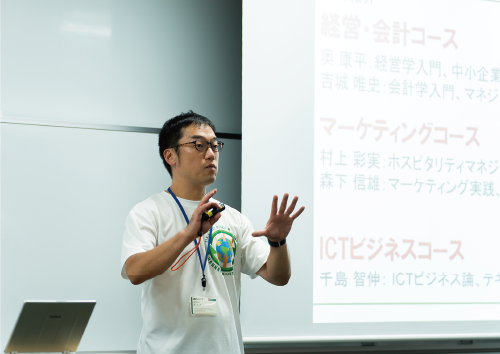 経営学部経営学科 画像