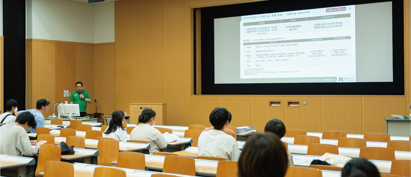 総合情報学部総合情報学科 画像