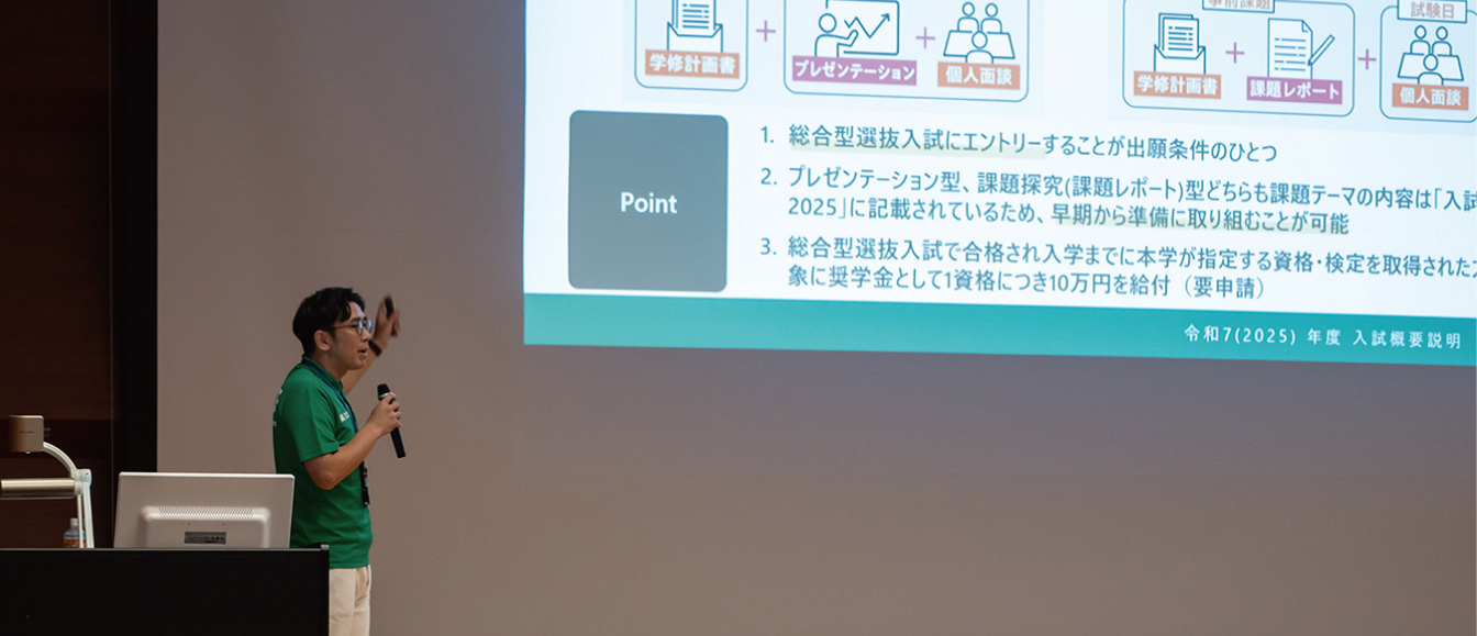 全体イベント 画像