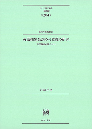 画像引用元：八坂書房　http://www.yasakashobo.co.jp/books/detail.php?recordID=755