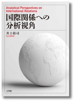 画像引用元：図書出版文理閣　https://bunrikaku.com/img/book/979.jpg
