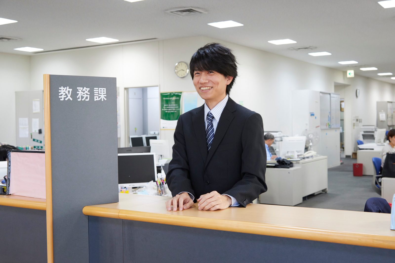 教務課で働く職員