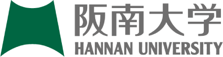 阪南大学 HANNAN UNIVERSITY